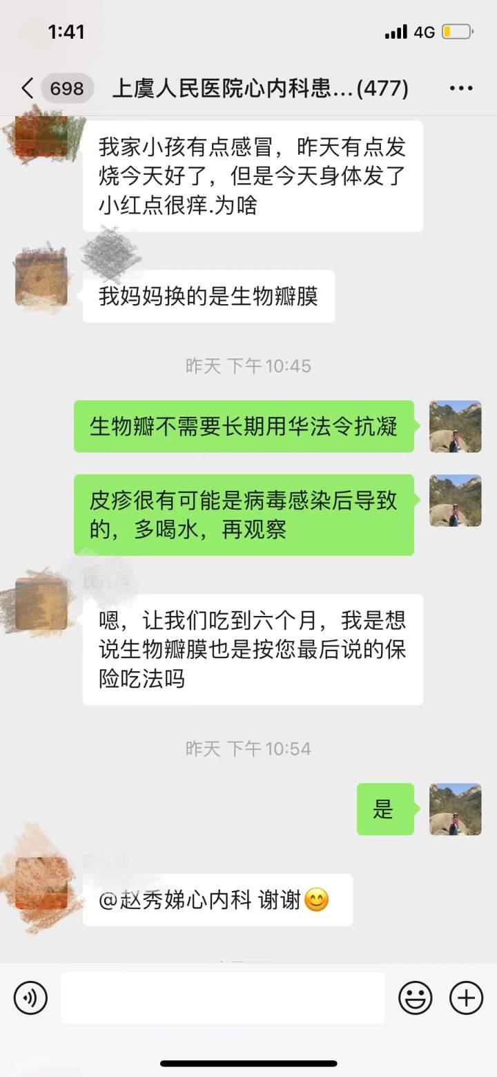 最新疫情上虞，挑战与应对