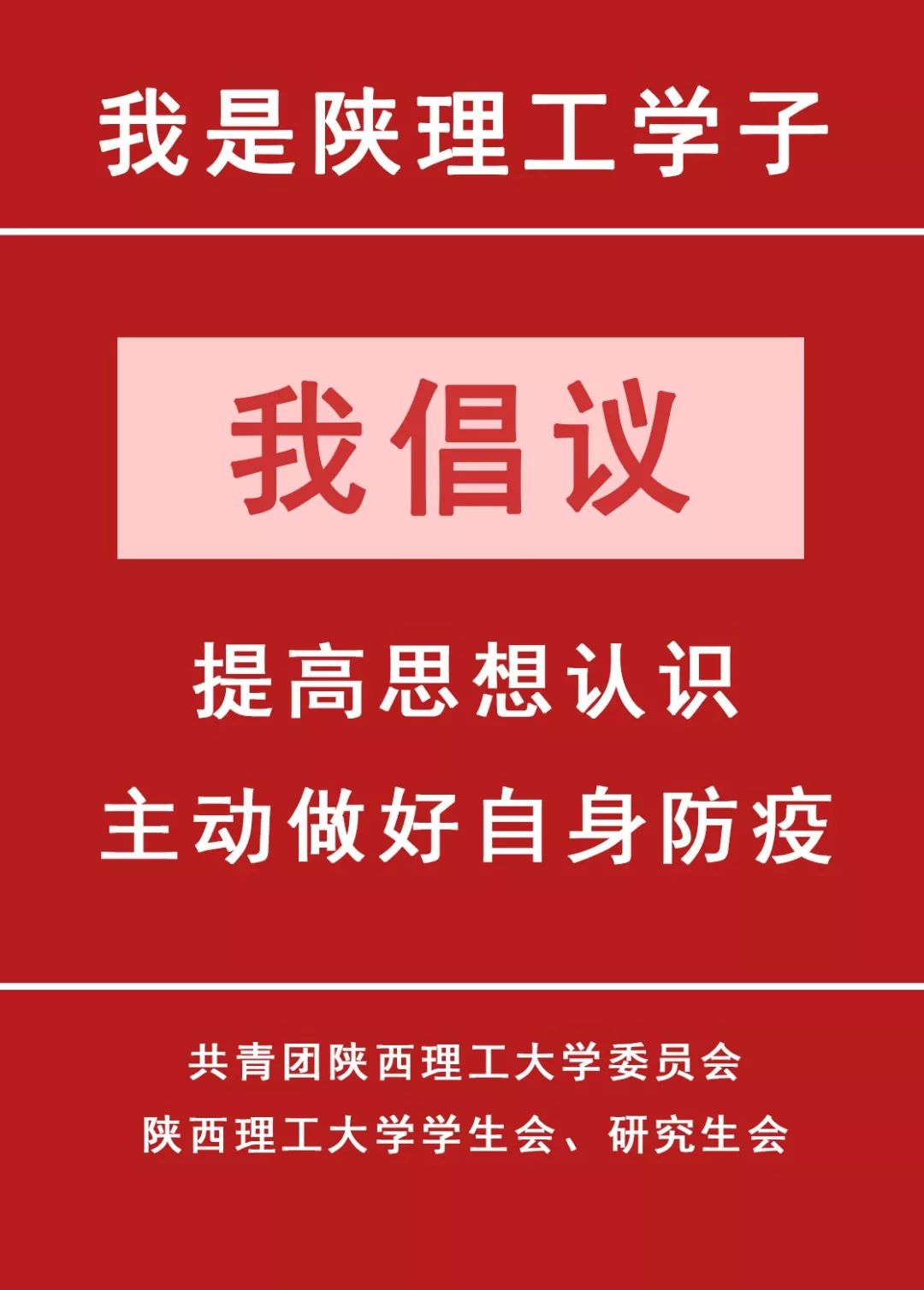 最新疫情阳泉，坚定信心，共克时艰