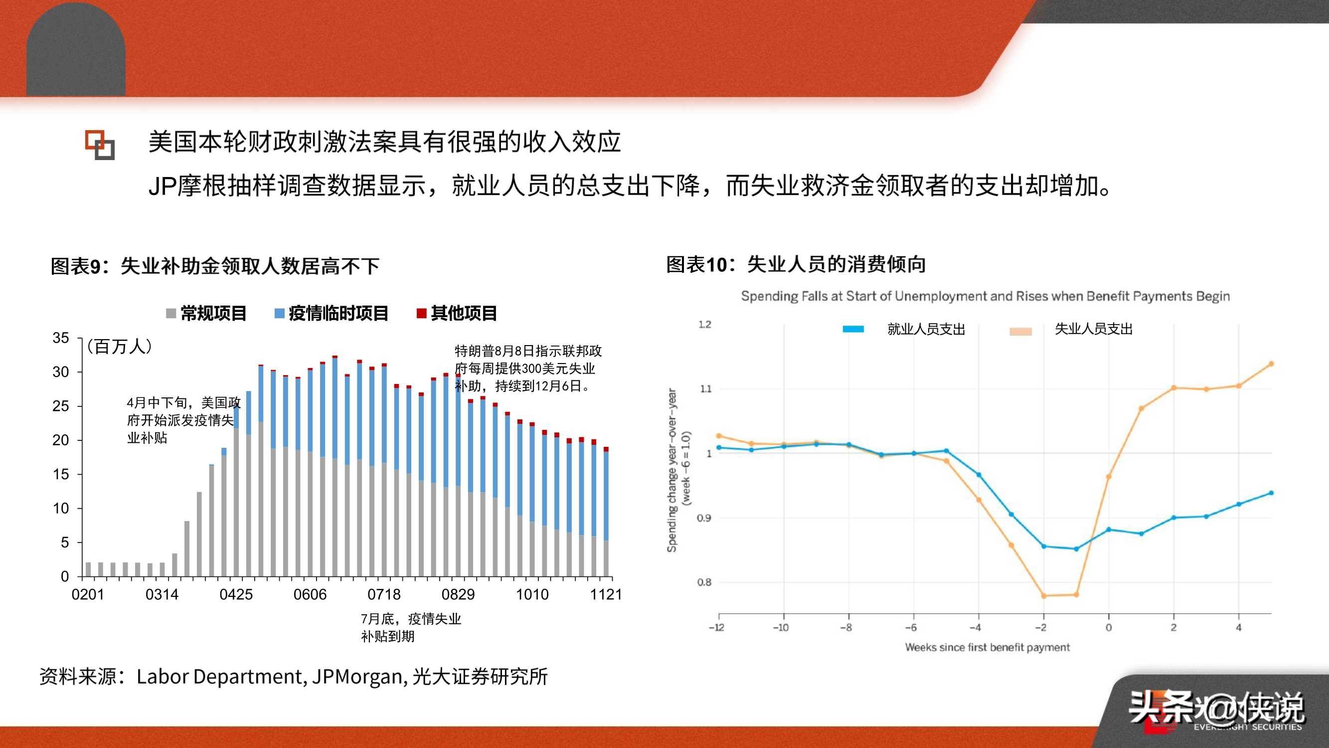 疫情最新提示，全球防控态势与应对策略