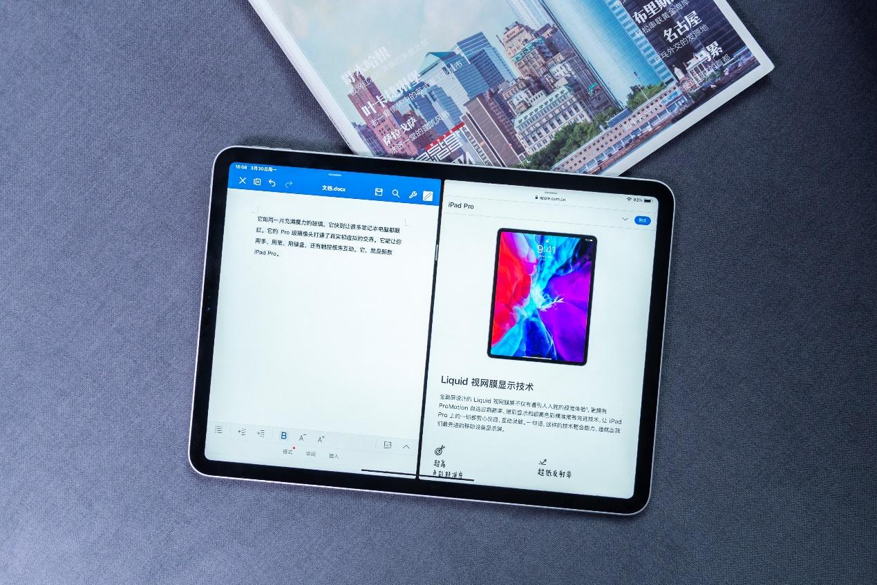 最新iPad对比，性能、设计与功能一览