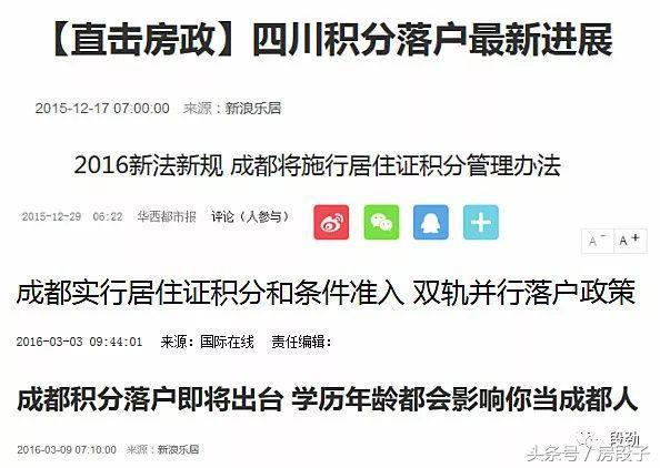 最新逃犯消息及其影响，深度解析与公众警觉的重要性