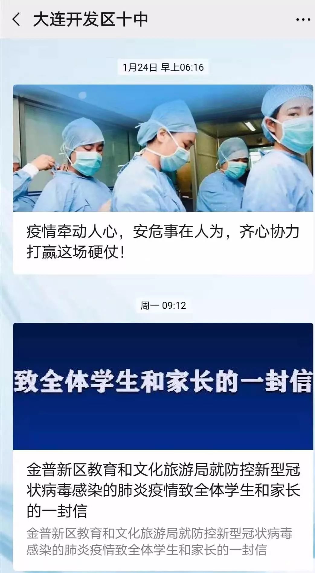 邛崃疫情最新动态，坚定信心，共克时艰