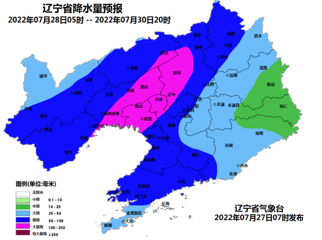 最新辽宁洪水情况报告