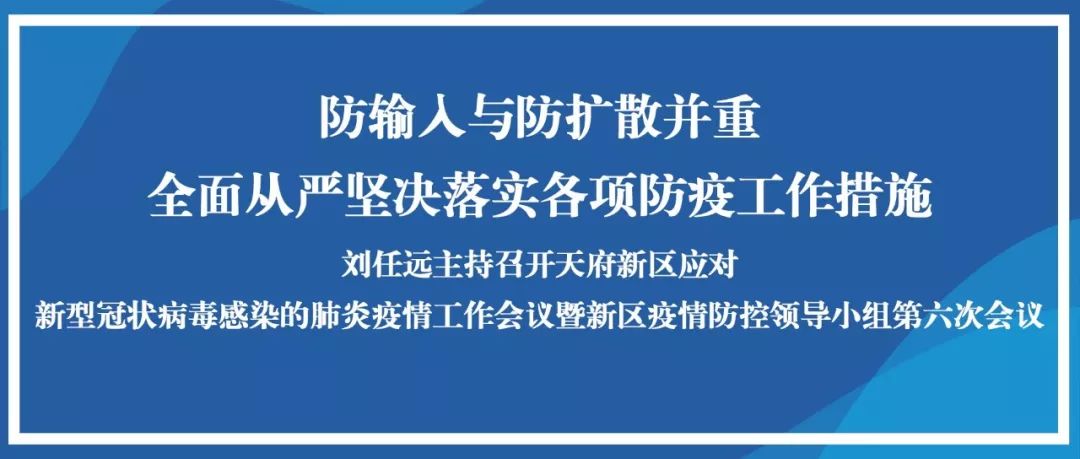 美国最新炎疫情最新消息，新的挑战与应对策略