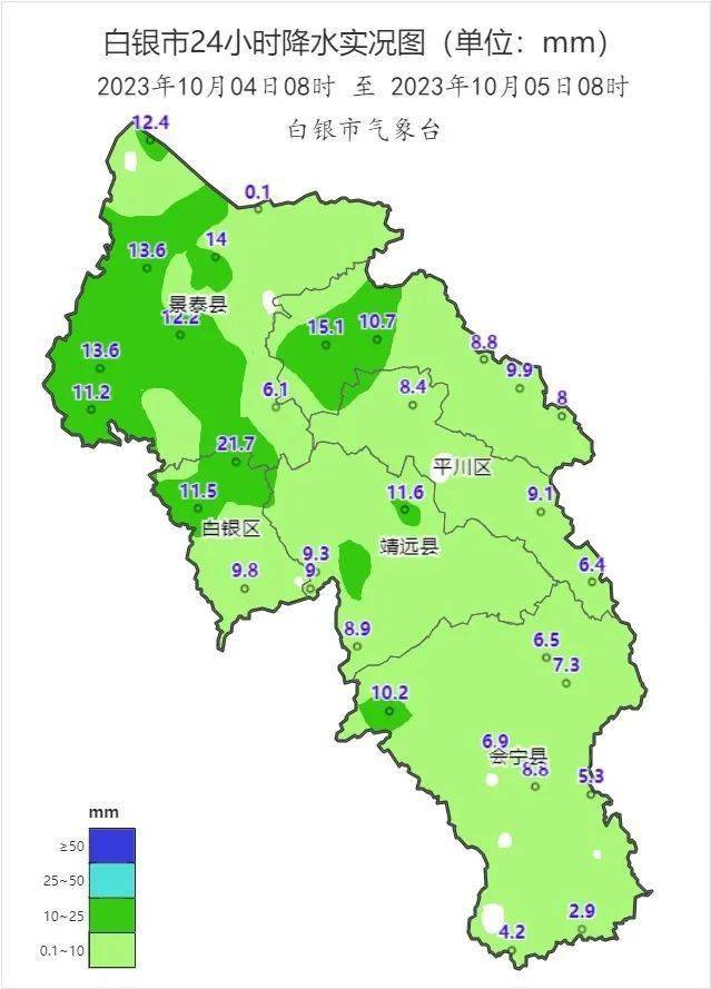 最新白银天气预报及生活指南